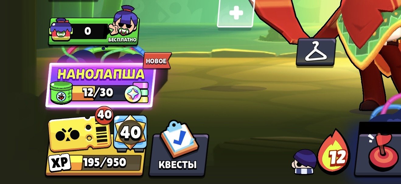 star acc, trophies 671, brawlers 11