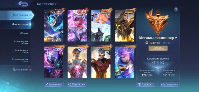 ⭐️Dawning Lancelot Chu⭐️11.11 Hayabusa Gossen Nolan⭐️Aspiring Fanny⭐️Eternal Guarantee⭐️
