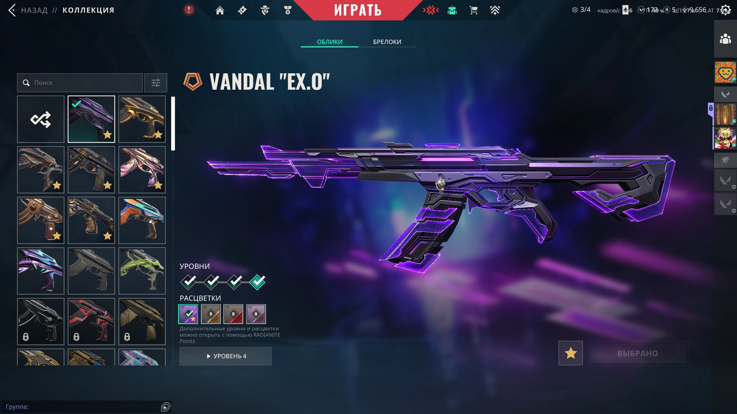 Many Vandals, Ayakashi Collection, Reaper Bandit and Butterfly, and much more, Sale, Gold 3, Agents: 16, Skins: 50
