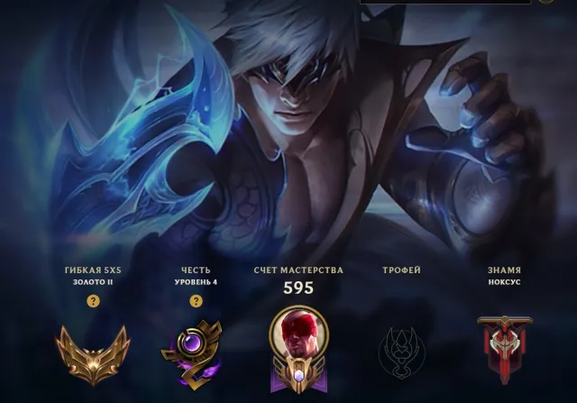 PERSONAL ACCOUNT! 🔥347 skins KING-GHOST VIEGO 🔥 I will send skins in DMs, Sale, level 394, skins 347, Gold
