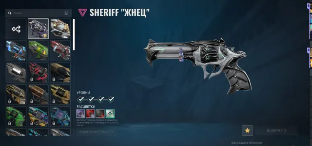 🌟EU🌟BRONZE 2🔥butterfly "SINGULARITY"🔥Vandal "SINGULARITY" | Phantom "OVERLAY"🔥, Sale, Bronze 2, Agents: 26, Skins: 56