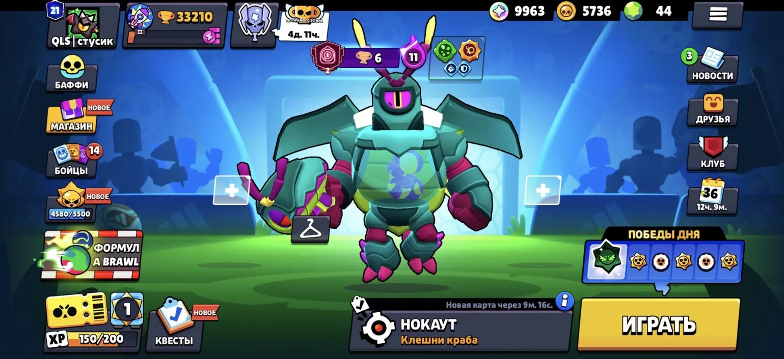 🟨33000+ CUP 🟨 | 👥89/103👥 | 💎 20 11th power 💎 | 🔥 21 prime 🔥| 🟨1 2nd prime🟨 💎 | many skins 💎, trophies 33210, brawlers 89, primes 21