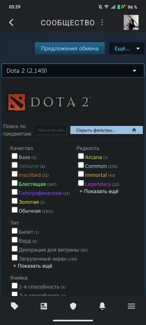 🔥 One Owner, Sale, 3700 MMR, 11900 Honesty, 11900 Politeness, 1001 Matches, 3087 Hours