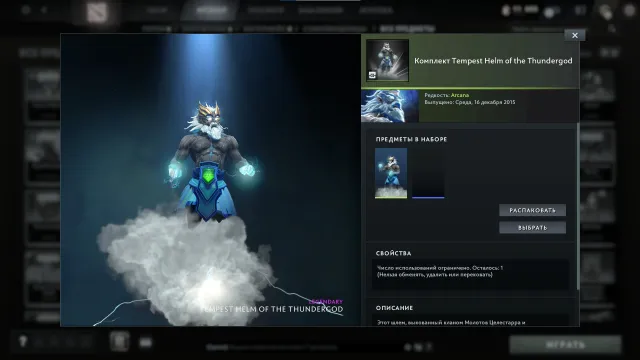 ⭐3500-4000⭐TBD 100/100ч.⭐3 Immortal⭐АРКАНА sur Zeus⭐DOTA +⭐Email d'origine❗️❗️VOIR LA DESCRIPTION❗️❗️, Vente, 10496 intégrité, 10496 politesse, 144 matchs
