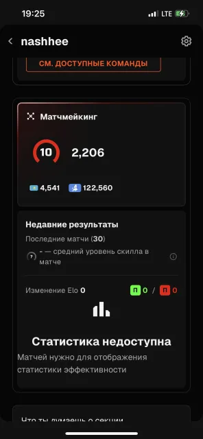 Personal account 2206 Elo, native email, buy and play, Sale, Inventory empty, No PRIME, FACEIT, 2206 ELO, Registered: Yes
