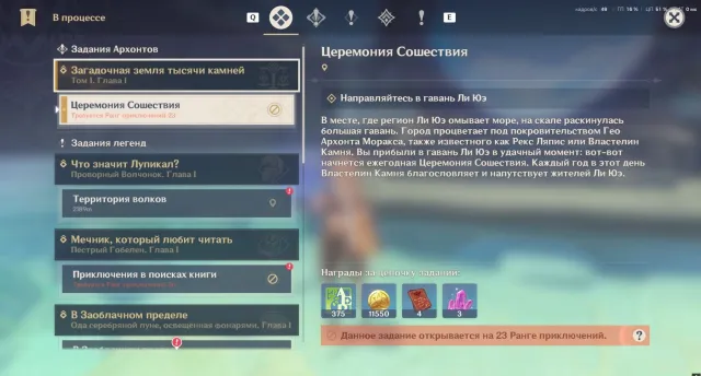 Start ⭐️ Lauma + Furina + Jinn + 100%, Any platform, Email not linked, Iter, Starter, AR 21