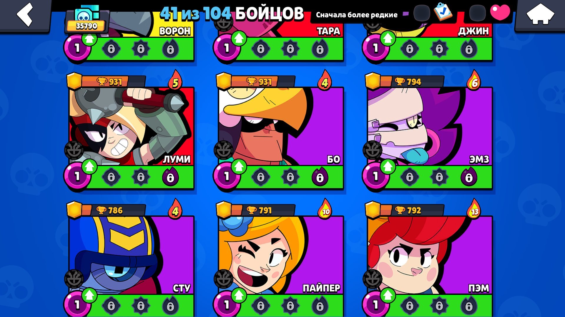 🌀 35K TROPHIES 🌀 🦈 41 BRAWLERS 🦈 ⚜️ 2 PRIME BRAWLERS ⚜️ 🍯 99200 COINS 🍯 🕹️ AUTO DELIVERY 🕹️, trophies 35790, brawlers 41, primes 2