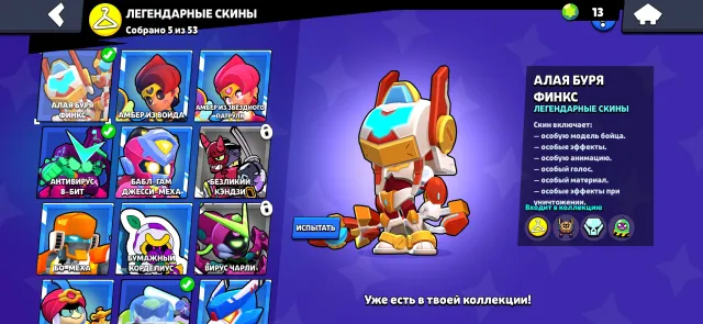 95/105 32865 cups, lots of skins