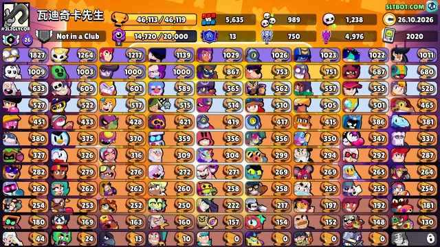 🌟💜❄️|🎆🔮FAT ACCOUNT 2019-2020 | Has old Brawl Pass + cool skins 🎆🔮|🌟💜❄️ | Surfer Carl | IN DESCRIPTION!!, 46113 trophies, 107 brawlers, 13 primes