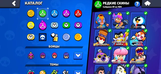 🔥🏆VERY JUICY ACCOUNT🏆🔥|53,000+ trophies • a lot of exclusive skins|🔥💎, 53682 trophies, 105 brawlers, 22 primes