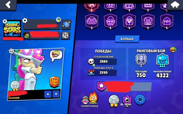 COOL OLD ACCOUNT WITH 3 OLD BPs, DESCRIPTION, 57200 trophies, 106 brawlers, 27 primes