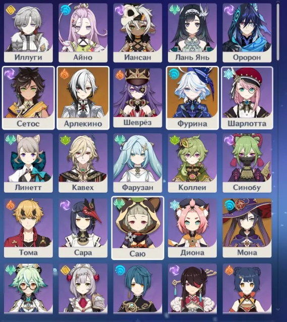🟨✖️🟨【AUTO-GRANT】🟨✖️🟨 Furina + R5 Flow Sandr + Harlequin 】🟪【AR 41, EU server, GG Iter🟪, Any platform, Email linked, Iter, Starter, AR 41