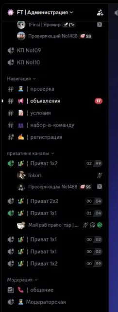Selling a moderator account (Discord rights are available, not sure about Minecraft), Sale, All account details