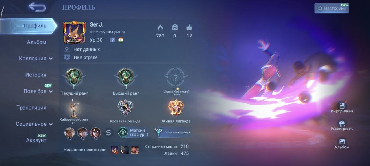 🟨✖️🟨【WARRANTY】🟡🔴EMPTHY ACCOUNT🟡🔴ACCOUNT WITH KOF CHOOU🟡🔴LUCKYBOX URANUS🟡🔴, Sale, Rank: Grandmaster, Level: 30, Winrate: 90%, Heroes: 45, Skins: 47