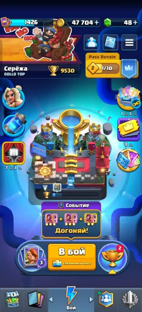 🌐🌐[ 9500🏆]🌐🌐🌐[123 cards]🌐🌐[Level 14 Max]🌐🌐, Arena 24, Level 14, 9530 trophies, 123 cards, 21 leg, No