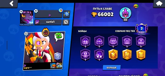 ⭐3 OLD BP⭐3000 0 GOLD⭐90 FULL PERSIANS, trophies 69000, brawlers 102, primes 7