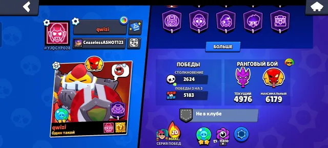 🔥 ПРОДАМ АККАУНТ BRAWL STARS | | 33 ГИПЕРЗАРЯДА | 162 СКИНА | ЭКСКЛЮЗИВЫ | 2020 ГОД, 40008 кубков, 104 бравлеров