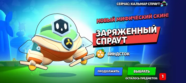 88К🏆105/105👑29-11Х🤖💥НОВЫЙ МАСТЕР 2025❄️КУПЛЕН БП+🃏МАТЧЕРИНО ПИН🥟 5 БП+🎮2021Г, 88000 кубков, 106 бравлеров, 62 праймов