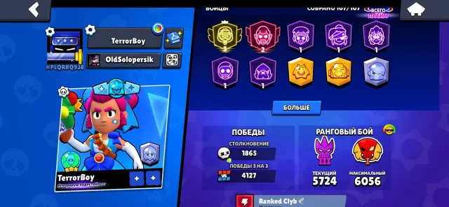 Imba account, 35399 trophies, 107 brawlers, 10 primes