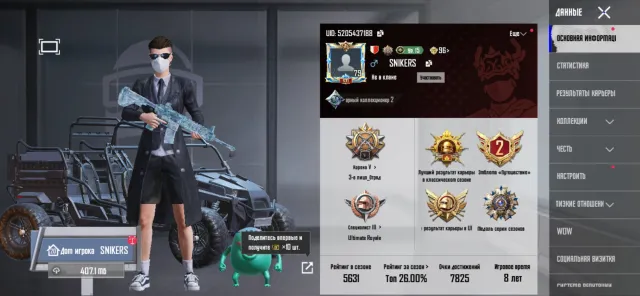 🔥 PUBG MOBILE | ПРОДАЖА АККАУНТА | ВЫГОДНАЯ ЦЕНА 🔥, Продажа, 79 уровень, Ранг: Ас, 100+ мифик скинов, 20+ прокачиваемых оружий, 1-4 килл чатов, Нет спорт каров