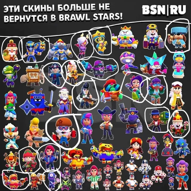 👑Dueller Colt👑 🎫 7 Old Bp🎫 🧧New Year's Skins🧧, trophies 43000, brawlers 104, primes 5