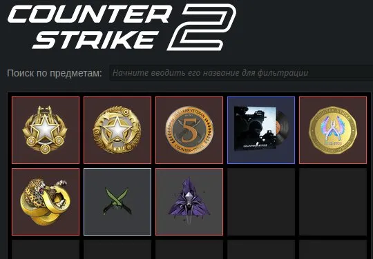 🧊 Personal 🧊CS2 PRIME 🧊FACEIT NOT REGISTERED🧊50 LVL Steam 🧊 6 Medals, Sale, Inventory empty, Has PRIME