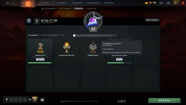 ⚪️【85.8/100】⚫️【YEAR OF REGISTRATION 2023】 ⚫️【OLD ACCOUNT】⚪️, Sale, 2000 MMR, 9494 Behavior score, 9494 вежливости, 160 games, 113 hours