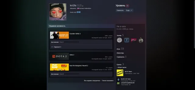 🏆 CS2 PRIME ACCOUNT | 438 HOURS | INACTIVE FOR 6 YEARS (2000+ DAYS) | EMAIL + SDA #12, Sale, Inventory empty, Has PRIME