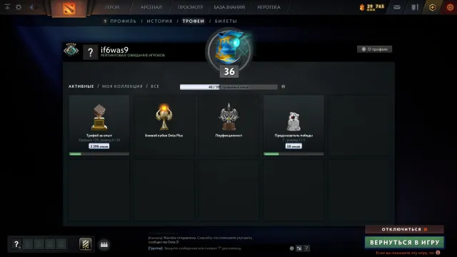 Knight 5! Sword for 40k on Sven! Lots of immortals, 2 months of Dota+, 102 level of carnival, limit of 5 bucks removed, Sale, 2150 MMR, 5021 integrity, 5021 politeness, 715 matches, 300 hours