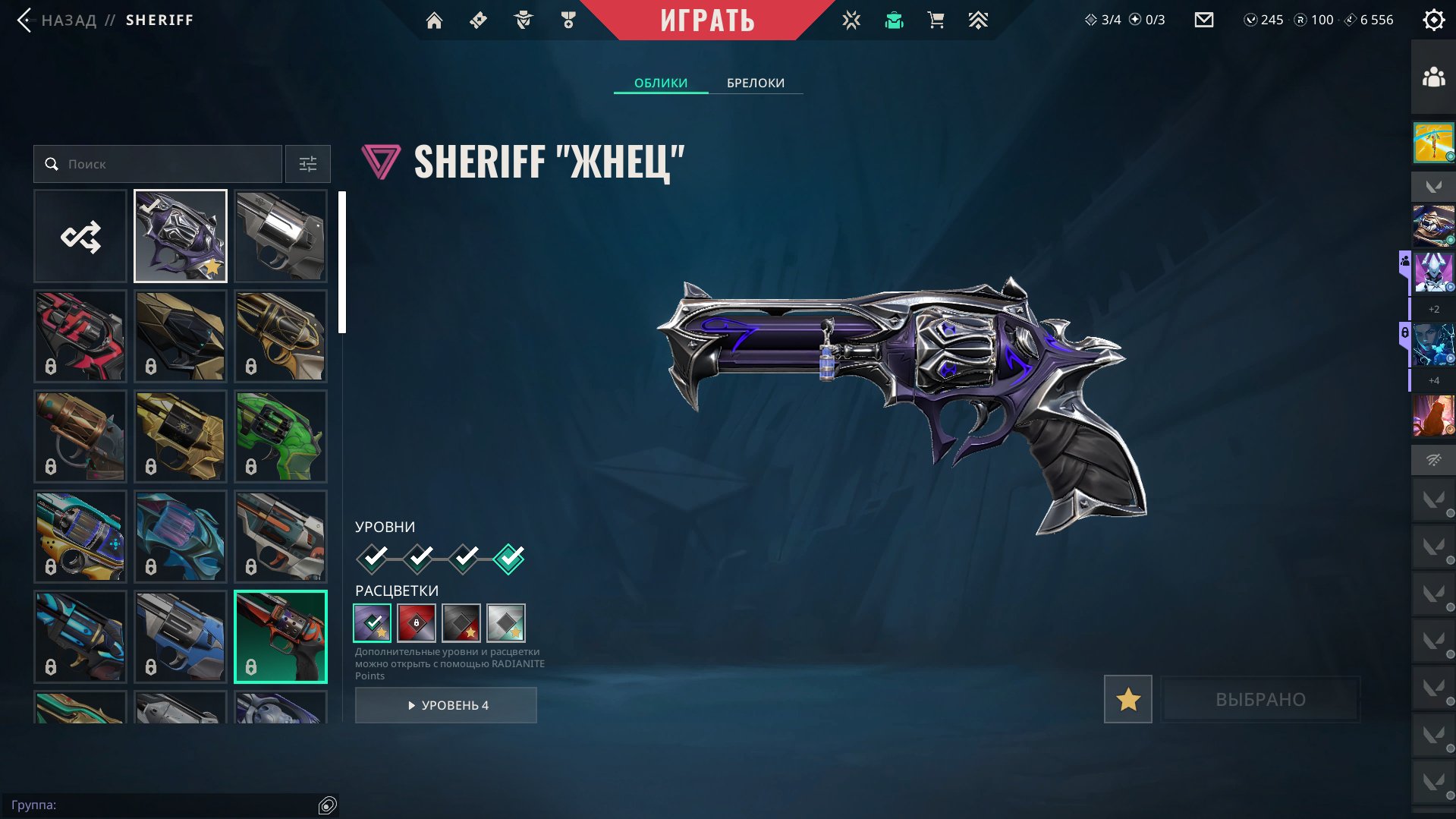 27 agents, rank 97, EU, Sale, Silver 3, Agents: 27, Skins: 5