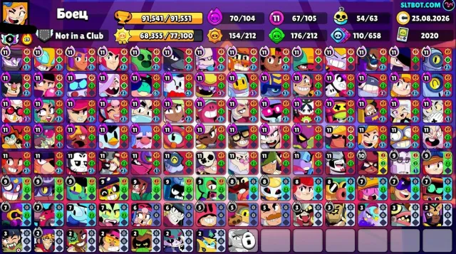 🖤ACCOUNT | 91540 TROPHIES|3 PRIME|X2 MASTER| 67 11 POWER | BAD BUZZ, SURFER CARL, CALAVERA PIPER|DESCRIPTION, 91541 trophies, 105 brawlers, 58 primes