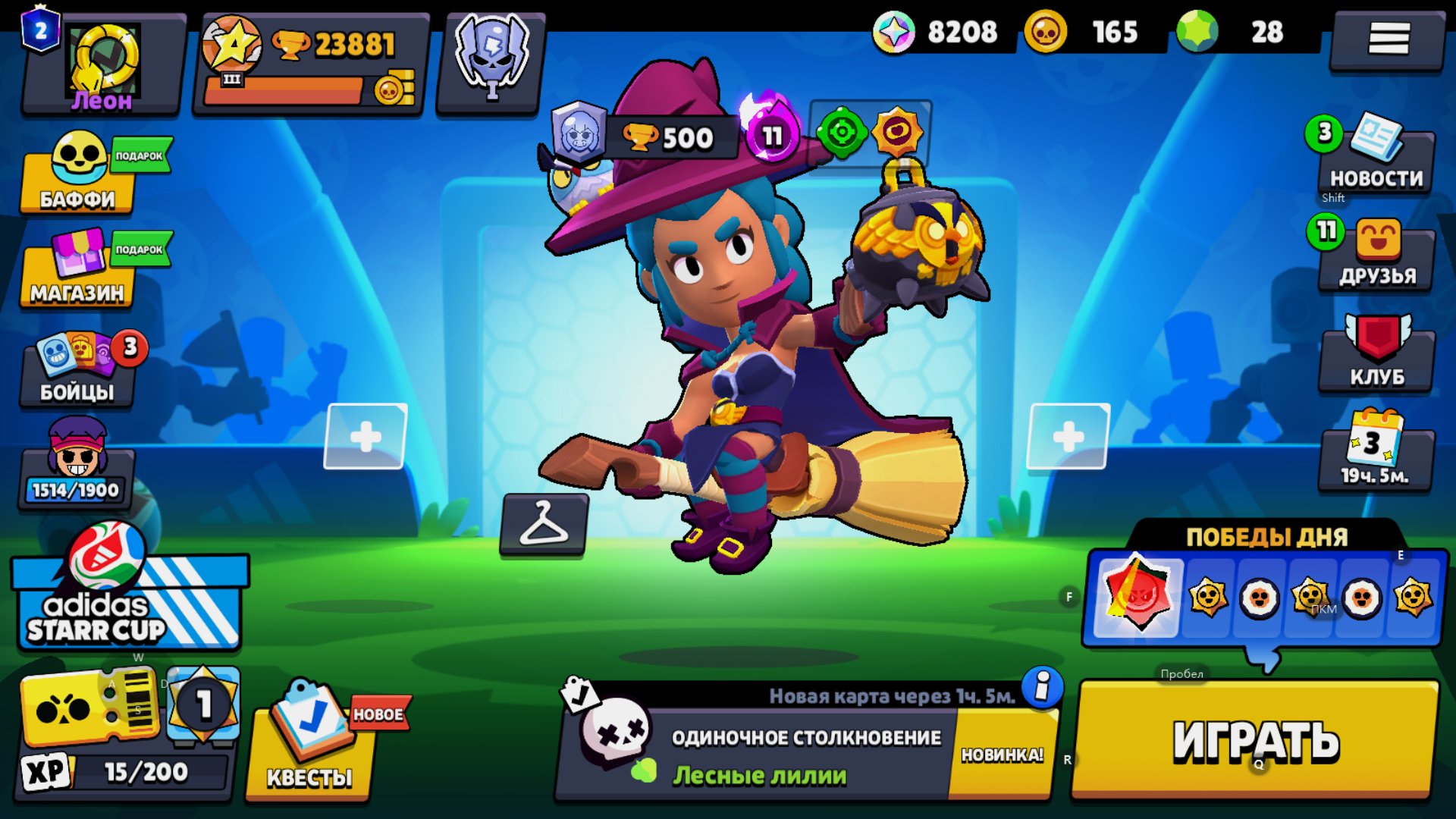 🏆23881 CUPS🏆🛐2019🛐🌑LOTS OF COOL SKINS🌑✅NINJA TARA + MUCH IN SCREENS✅👅75 fighters👅10 - 11 STRENGTH, trophies 23881, brawlers 75, primes 2