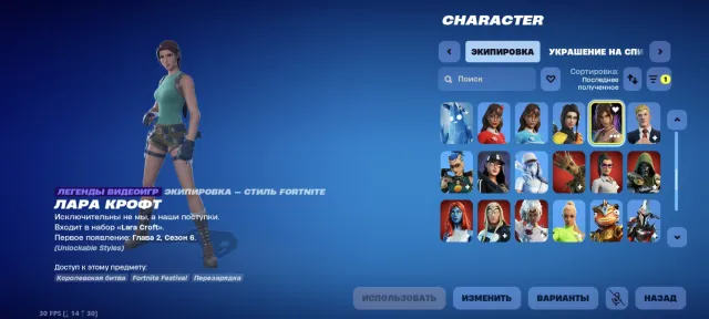 Selling an old account from 2020, very well preserved, Sale, skins 96