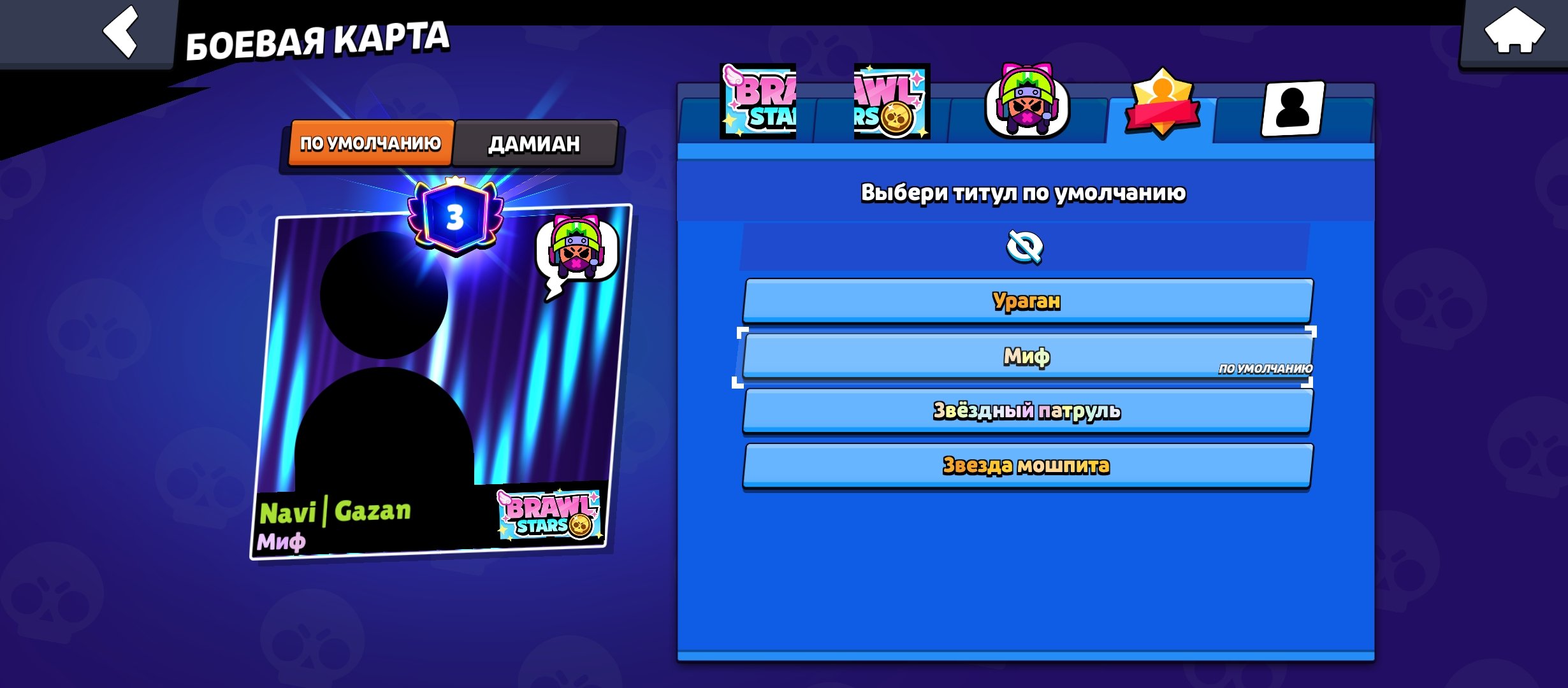 hdhxjcdkdidudjdjcjcjd, trophies 4246, brawlers 38, primes 3