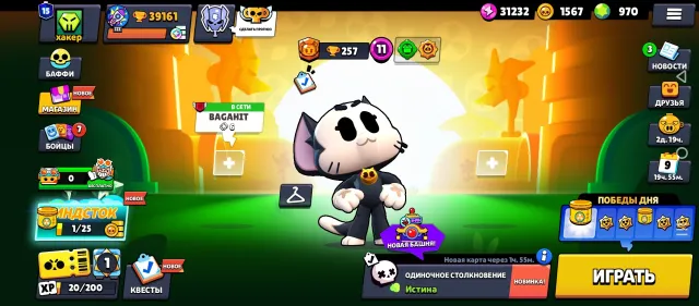 39k trophies 11 legendaries 970 gems, 39000 trophies, 85 brawlers