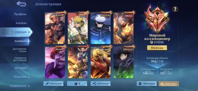 Selling my personal account quickly, Sale, Rank: Mythical, Level: 72, Win rate: 53%, Heroes: 133, Skins: 594