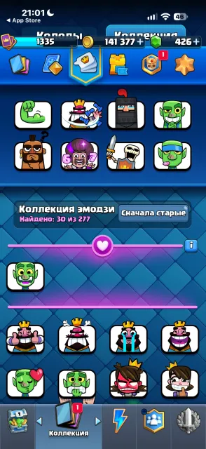 7560 TROPHIES, DONATED EMOTES, 122 CARDS, 2 HERO CARDS, ARENA 20, LEVEL 1335, 7560 trophies, 122 cards, 6 legendaries, No
