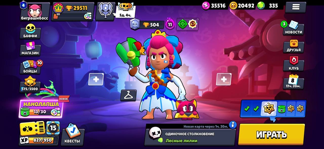 ✅ACCOUNT✅FOR✅SALE✅82 BRAWLERS, trophies 29511, brawlers 82, primes 4