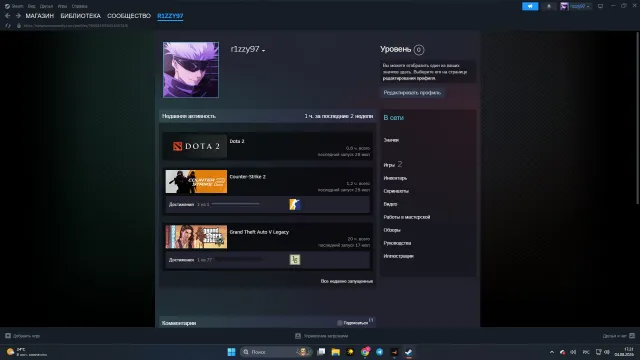 ✨🌑【🚗 GTA V 🚗】💥〘PERSONAL STEAM ACCOUNT〙🌑✨, Sale