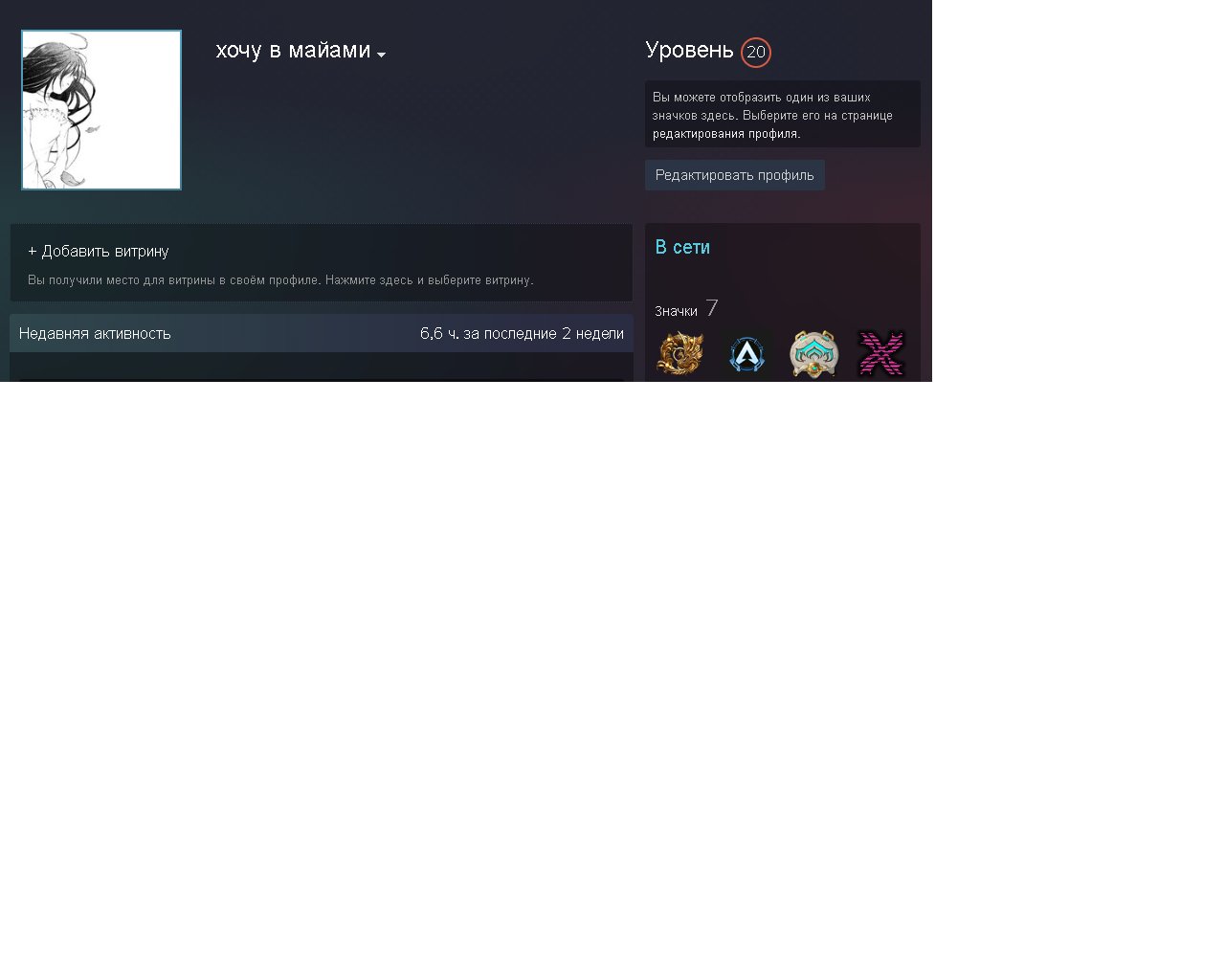 🔥 ☾CS2 PRIME☽ ☾ INV +- 10.000 / KNIFE☽ ☾20 LVL STEAM☽ 🔥, Sale, Available, Yes PRIME