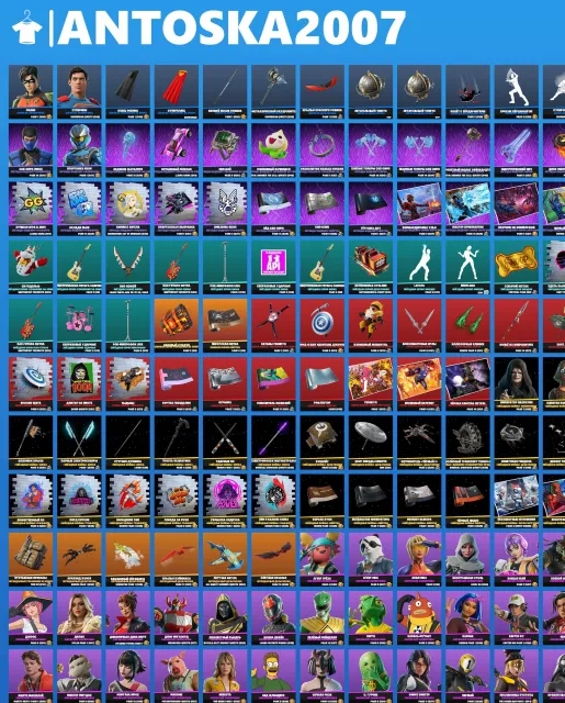 [PERSONAL] 85 Skins | 1780 Level | Travis Scott (Glider) | Kim Kardashian 1250 V-Bucks Full access, Sale, skins 84