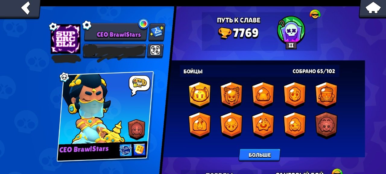 Developer account (with developer icon), trophies 7769, brawlers 65