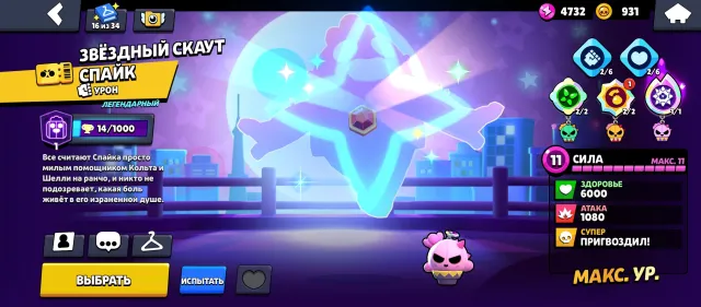 Charged account, 20000 trophies, 69 brawlers, 9 primes