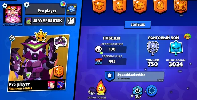 🎮 [ACCOUNT SINCE 2026] 💎 [2 HYPER SKINS | 62 SKINS] 🏅 [RANK DIAMOND 1] · 7 BRAWLERS AT LEVEL 11, trophies 7000, brawlers 59, primes 2