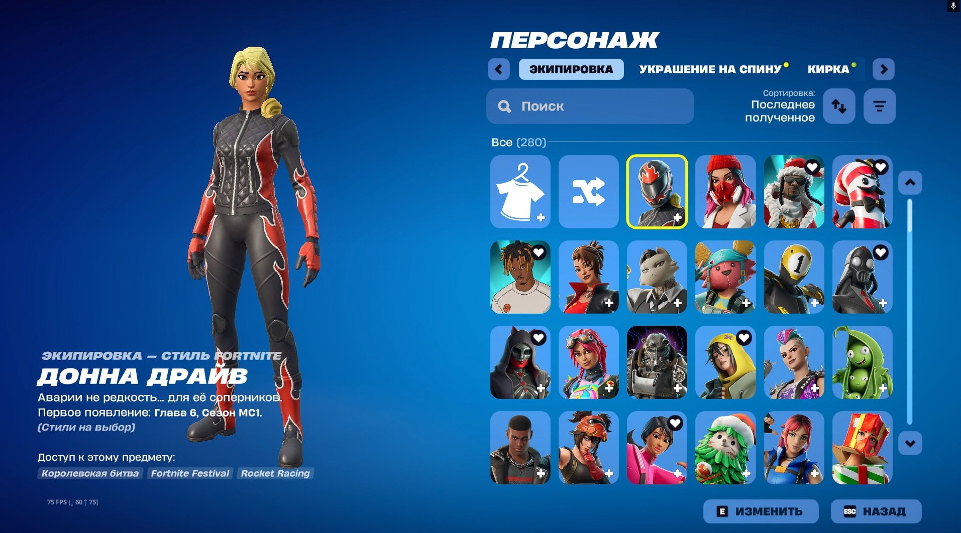 280 skins/251 pickaxes/200 gliders/234 emotes, Sale, skins 280