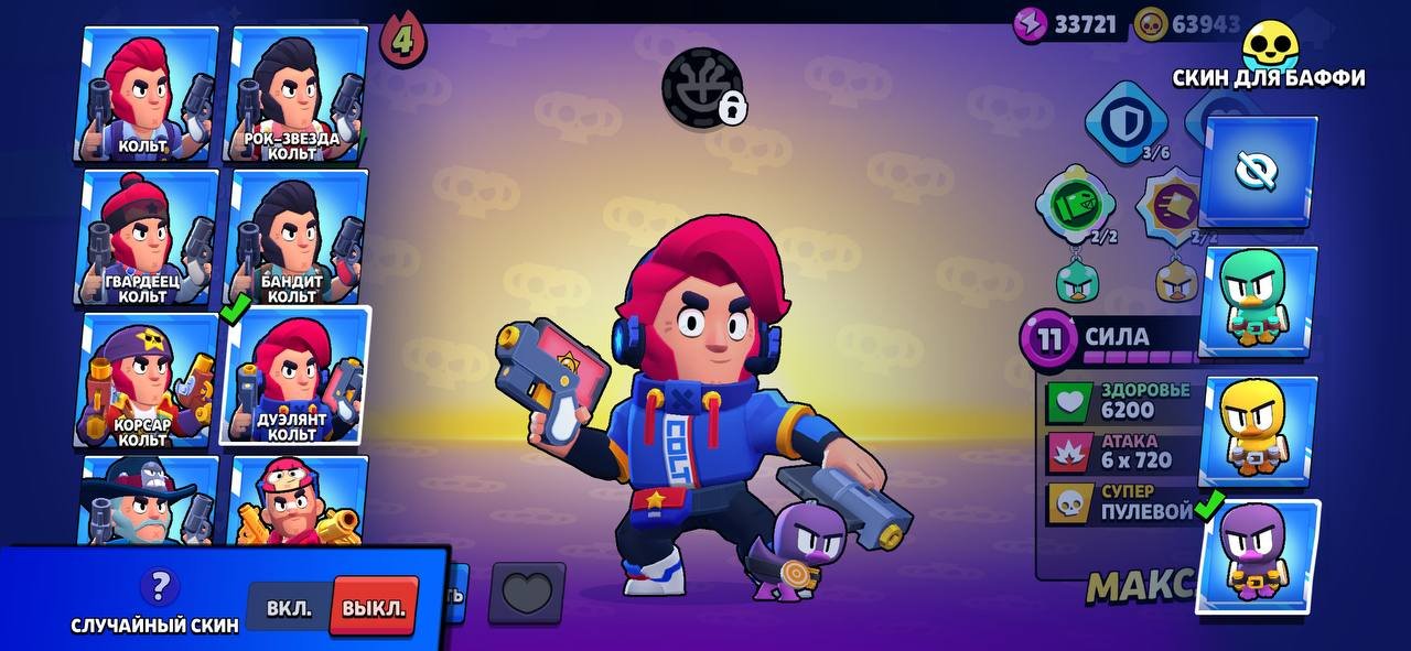 🔥Duelist Colt Virus Bit Nita Red Nose 2 King Frank, trophies 48400, brawlers 104, primes 12