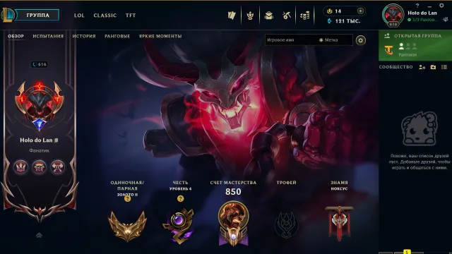 Selling my account RU server 616 level/450 skins/Gold 2