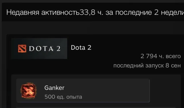 Dota account with arcana: Pudge, TB, Shaker, WR, CM, SF. All heroes except Mirana and DK., Sale, 3000 MMR, 11000 honor, 6000 politeness, 3100 matches, 2800 hours