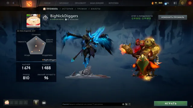 🍀Calibration (947 MMR) + Arcana on Skywrath Mage and Ogre + 95% Headshot Percentile on Barathrum🍀Integrity 9812, Sale, 947 MMR, 9812 integrity, 9812 politeness, 1674 matches