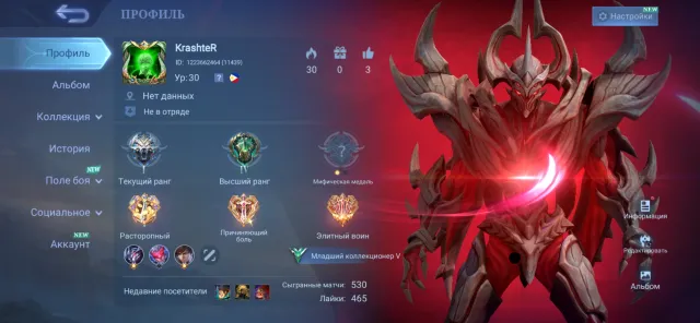 Lucky Block Zak, Sale, Rank: Grandmaster, Level: 30, Win Rate: 52%, Heroes: 32, Skins: 19